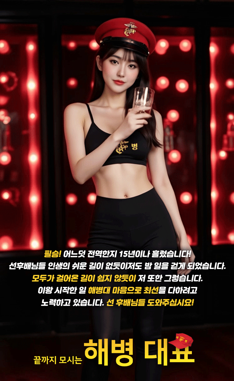 2소개글.gif