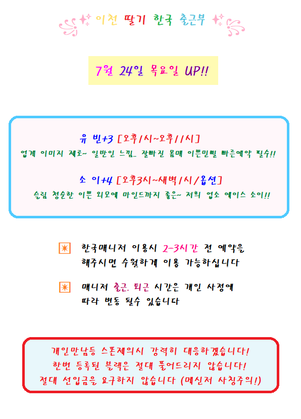 목요일.png