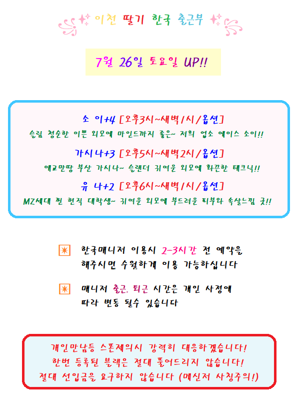 토요일.png