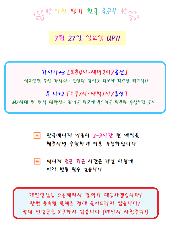 일요일.png
